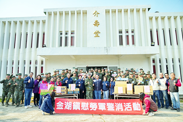 金湖鎮公所及代表會與國軍官兵合影,表達對國軍弟兄保家衛國的敬意。(李映蓉攝)