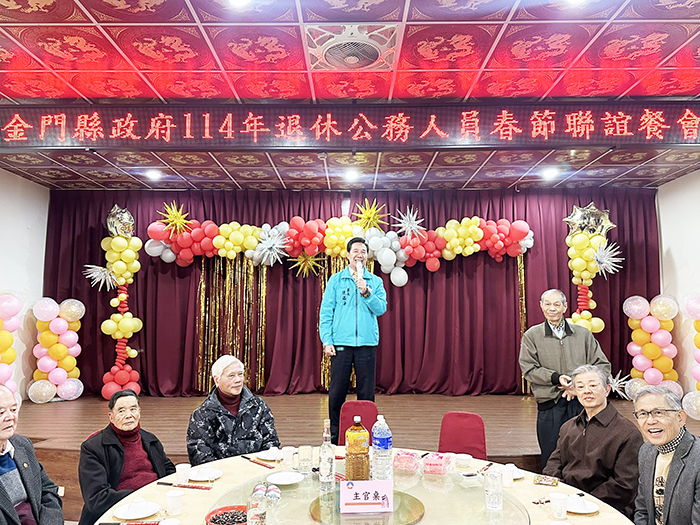 金門縣政府舉辦退休公務人員春節聯誼餐會,縣長陳福海與縣府團隊向與會者表達感謝與祝福,場面溫馨熱鬧。(李映蓉攝)