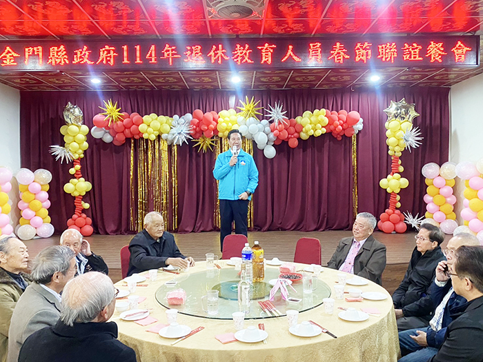 金門縣政府舉辦退休教育人員春節聯誼餐會,縣長陳福海與縣府團隊向與會者表達感謝與祝福。(呂肇中攝)