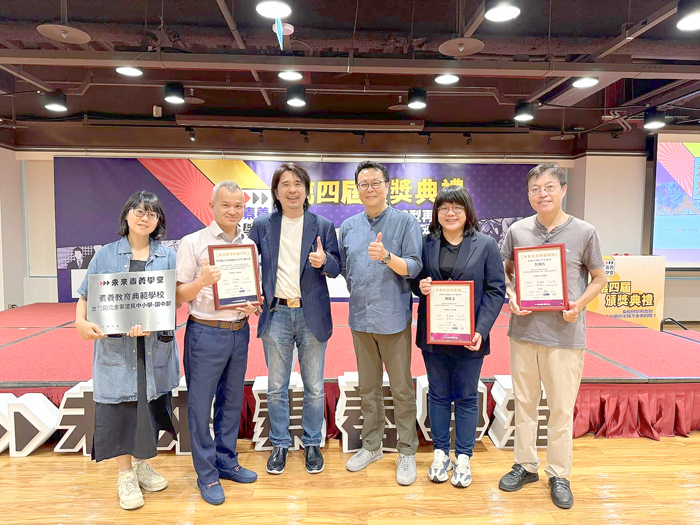 金寧中小學獲認證「素養教育典範學校」,校長宋文法(左二)接受教育部政務次長葉丙成(左三)、品學堂執行長黃國珍(右三)頒獎,金寧中小學國小部李漢昌老師(右一)榮獲未來素養典範教師,金寧中小學國中部陳麗文老師(右二)榮獲未來素養典範教師。(金寧中小學提供)