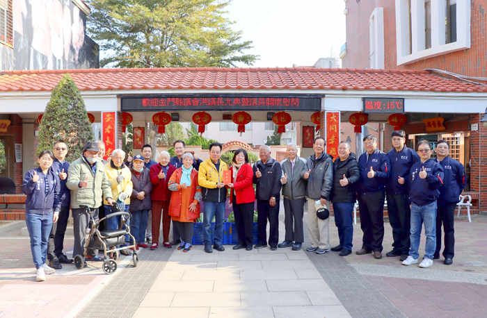 議會慰問大同之家，祝賀新年快樂。（議會提供）
