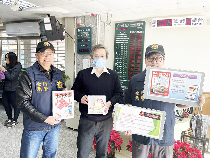 湖警在轄內金融機構巡邏，提供即時護鈔服務。
（金湖分局提供）