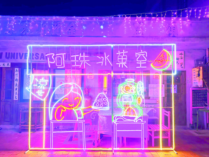 冰菓室花燈,懷舊冰菓室燈光佈置,重現阿兵哥的夏日時光。(李映蓉攝)