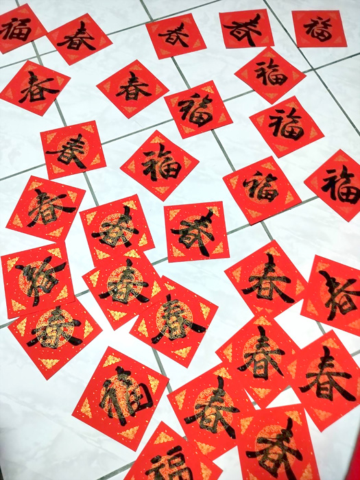 金門縣兒童及少年福利服務中心辦理「車七蛇來蛇去」集字活動，現場熱鬧滾滾。（金門縣兒少福利服務中心提供）