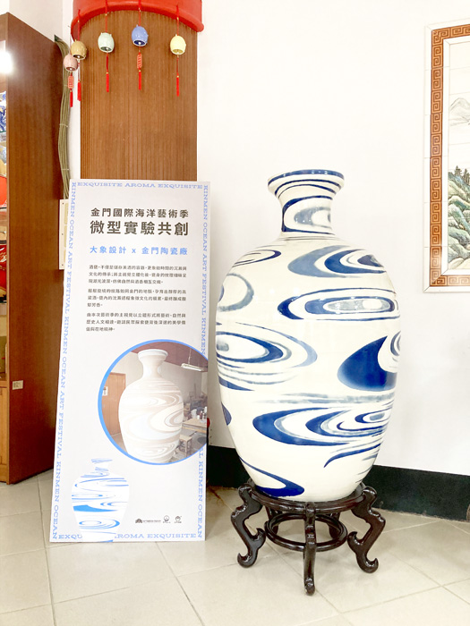 精緻陶瓷工藝與海洋元素結合,展現藝術與文化的獨特魅力。(李映蓉攝)