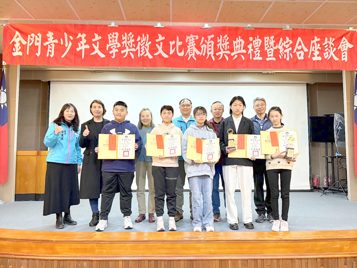 第五屆金門青少年文學獎頒獎典禮22日舉行。(陳冠霖攝)