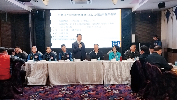 台灣金門同鄉會總會23日舉行第五屆第二次理監事聯席會暨新春團拜,金門縣長陳福海率縣府團隊蒞臨致意。(縣府提供)