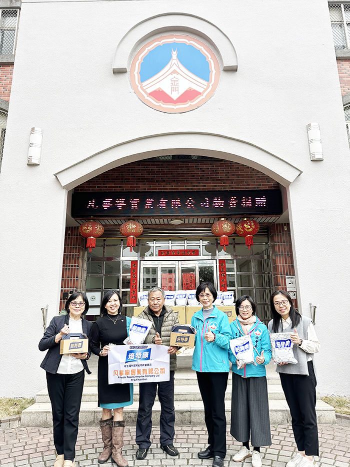 凡事寧實業有限公司董事長黃培齡捐贈營養補充品12箱,由社會處處長黃雅芬代表受贈。(社會處提供)