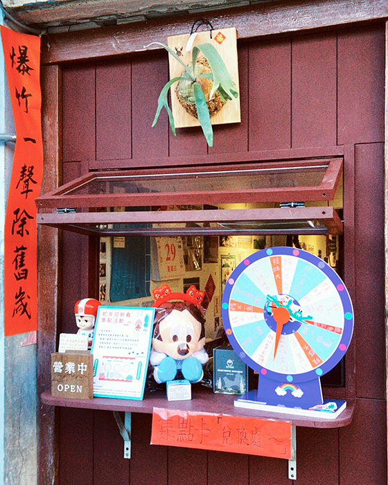 陽翟大街集點抽獎活動初試水溫,回饋良好。
(9514古董選物店提供)