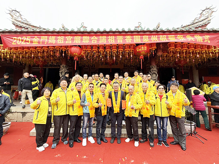 「2025乙巳年金門縣媽祖宮廟赴大陸泉州、湄洲、莆田謁祖進香活動」昨日至泉州天后宮進香祈福，場面浩大。（民眾提供）