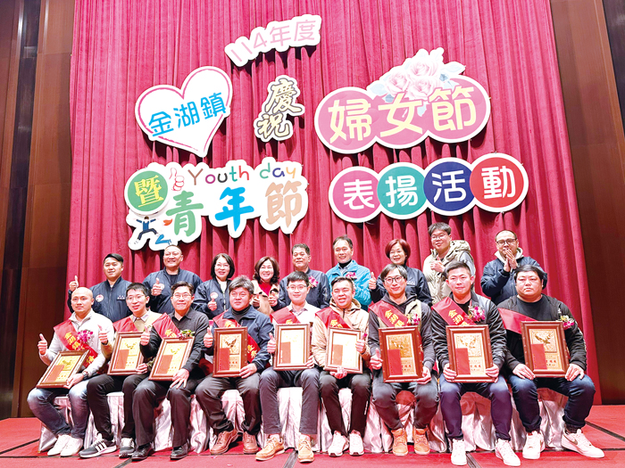 優秀青年表揚。(李映蓉攝)