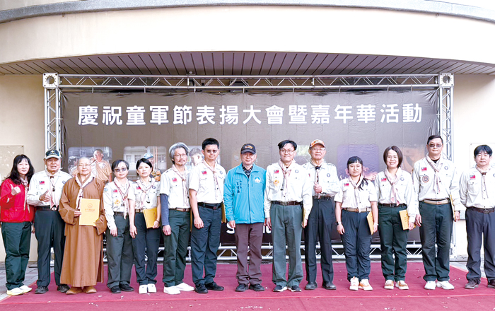 童軍節表揚大會。(呂肇中攝)
