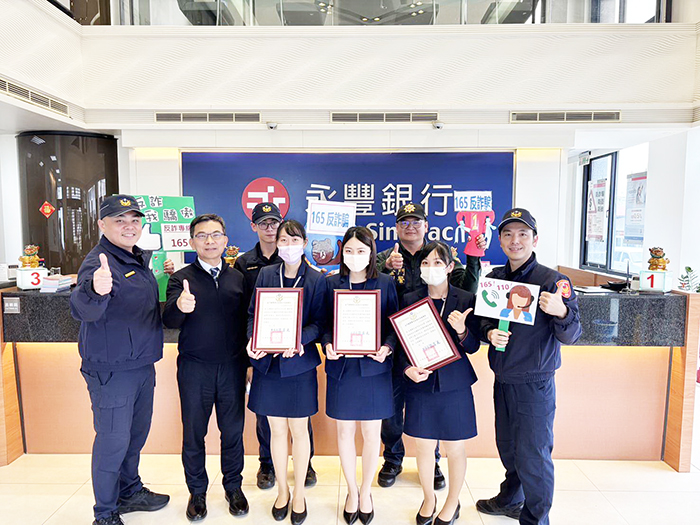 元大銀行及永豐銀行聯合金城分局攔阻投資詐騙案，金城分局分局長陳盈元率分局主管頒獎表揚。（金城分局提供）