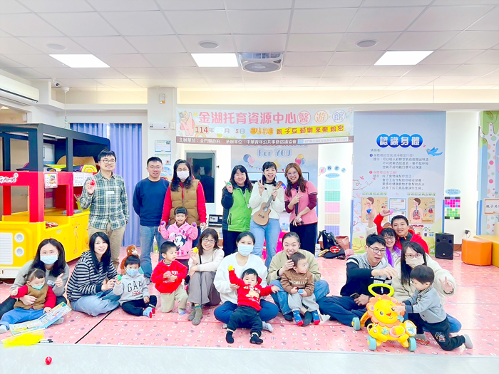 家長與孩子們一起參加音樂遊戲,歡笑中留下珍貴的合影。(醫遊館提供)
