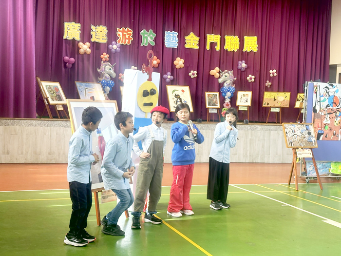 學生們精心策劃的戲劇《畫裡畫外:米羅的秘密世界》精彩上演。(李映蓉攝)
