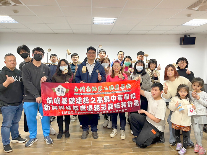 國立金門農工114年獲教育部國教署70萬元整經費補助,推出跨領域特色課程。(校方提供)