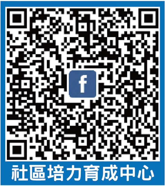 掃描QR code,活動連結已於3月17日正式公布。