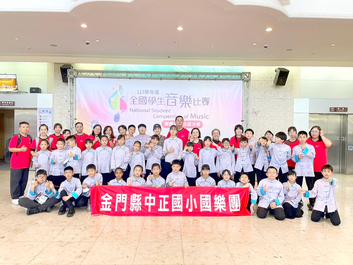 中正國小國樂合奏獲國小B組特優,絲竹室內樂合奏獲B組優等。(該校提供)