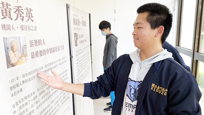 「無聲禁錮:白色恐怖的無聲記憶特展」於金門高中開展,邀請金門鄉親前往參觀,深入了解這段歷史。(金門高中社會專題課程師生提供)