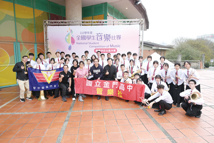 金中國樂團獲國樂合奏及絲竹室內樂合奏特優,管樂團獲得管樂合奏及打擊樂合奏優等。(金門高中提供)