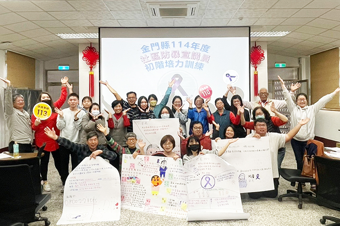 家暴暨性侵害防治中心舉辦「社區防暴宣講員初階培力訓練」。 (縣府提供)