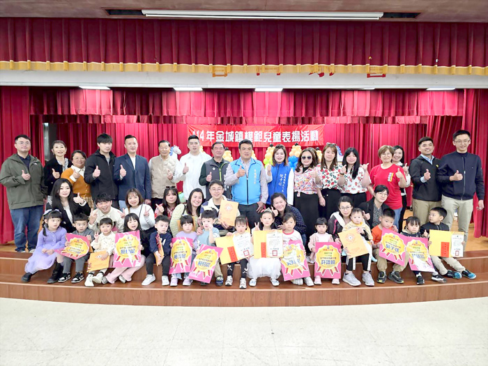 雅韻幼兒園獲獎者與貴賓合影。(許峻魁攝)