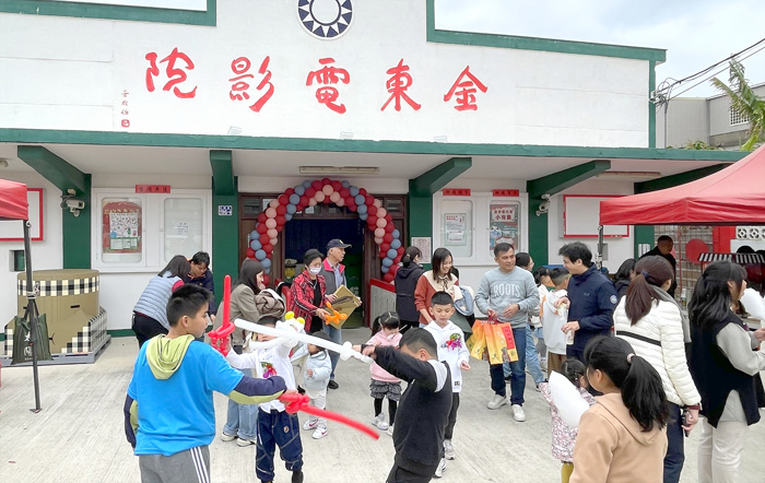 金沙鎮公所3月29日在金東戲院舉辦「兒童節表揚活動」,表揚轄內5所小學54位優秀兒童並獻上祝福。(陳麗妤攝)