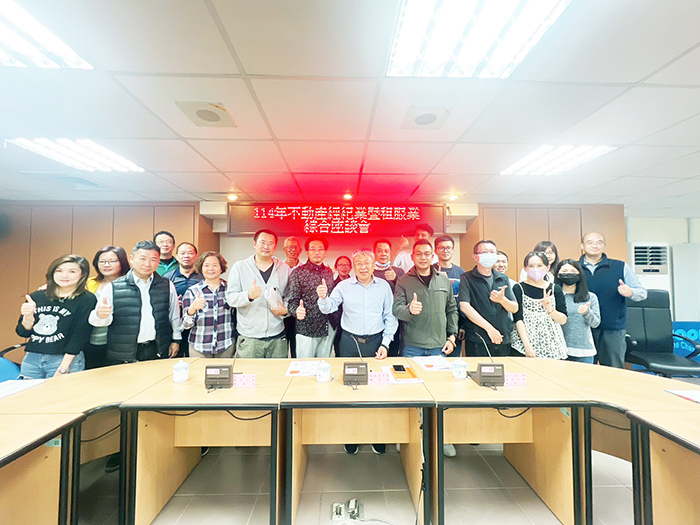 地政局辦業者座談會,深化業界與政府合作。(地政局提供)