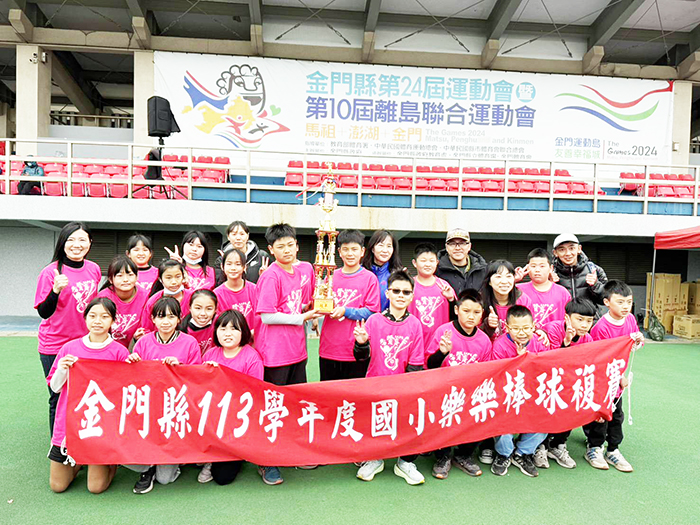 樂樂棒六年級組與五年級組冠軍均由賢庵國小奪下,將參加全國決賽。(中正國小提供)