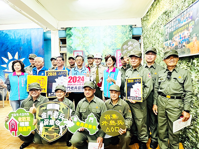 金門縣政府觀光處為搶攻兩岸三地旅遊市場,陸續辦理「金門親子嘉年華」、「金門中秋博狀元餅」、「金門老兵召集令」、「國際海洋藝術季」等年度大型觀光活動。(觀光處提供)