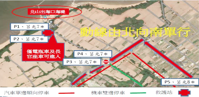 4月12日交通管制圖。(金城分局提供)