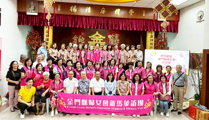 金門縣婦女會拜會新加坡金門會館暨馬來西亞雪蘭莪會館。(金門縣婦女會提供)