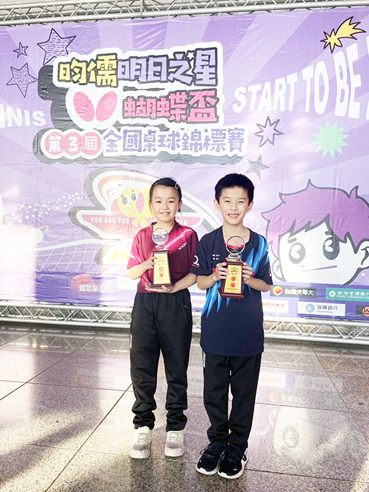 金鼎桌球小將卓越表現屢創佳績。(金鼎國小提供)