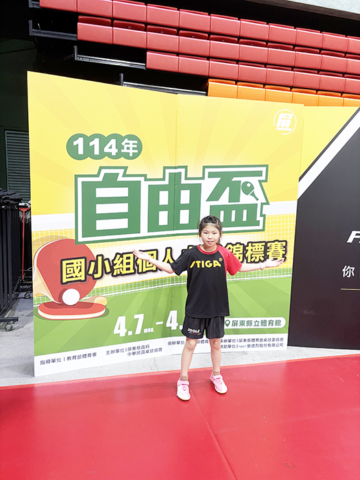 金鼎桌球小將卓越表現屢創佳績。(金鼎國小提供)