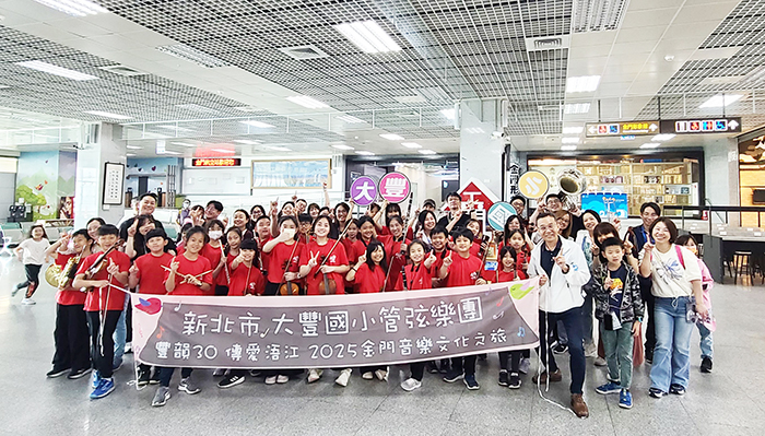 大豐國小管弦樂團快閃金門機場。(上岐國小提供)
