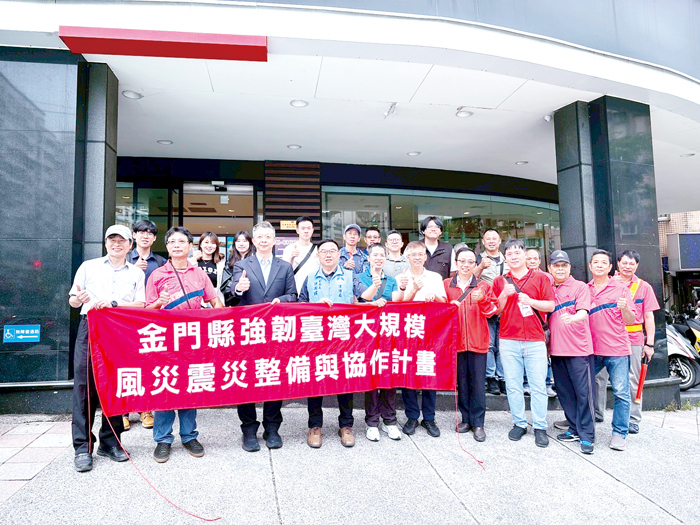 金門縣防災團隊與基隆市防災團隊合影留念。(消防局提供)
