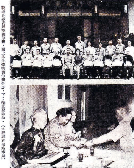 民國61年5月15日金門日報:由當年縣長頒獎給模範母親。(本報資料照片)