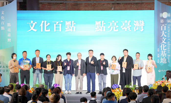 文化部首屆百大文化基地發表會,金門2洋樓入選展現地方文化魅力。(文化局提供)