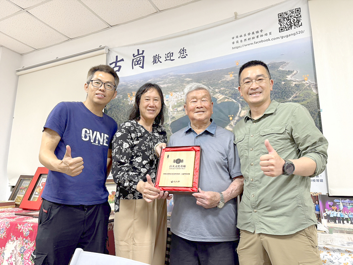 古崗社區獲得首屆百大文化基地殊榮。
(古崗社區發展協會提供)