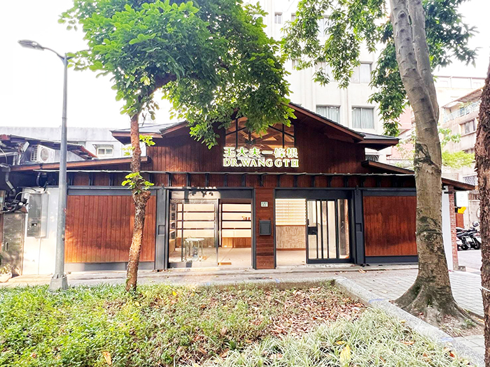 「王大夫一條根」進軍台北市永康街,開設旗艦店。
(業者提供)
