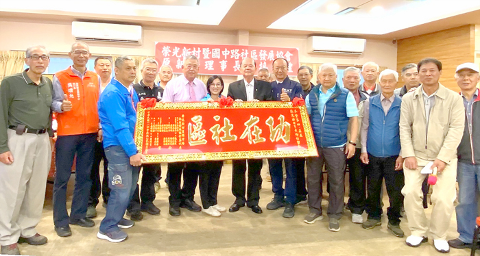張光海獲贈「功在社區」賀匾。
(榮光新村暨國中路社區發展協會提供)