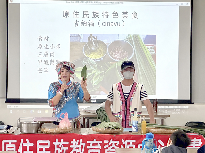 親子體驗排灣族料理,認識原住民族文化。(多年國小提供)