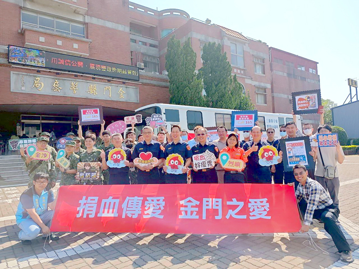「捐血傳愛」縣警局局長黃壬聰率同仁挽袖;現場也進行防詐與識詐以及交通安全宣導。(莊煥寧攝)