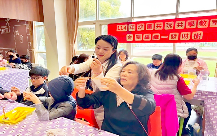 《沙圖共學共玩教室》閱讀推廣系列活動開跑,首場邀請講師邱智芬,帶領與會親子動手創作「發財樹」。(金沙鎮圖書館提供)