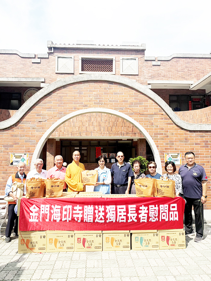 端午佳節前夕,金門縣太武山海印寺捐贈燕麥片禮盒,由金門縣政府社會處代為轉贈全縣獨居長者。(社會處提供)