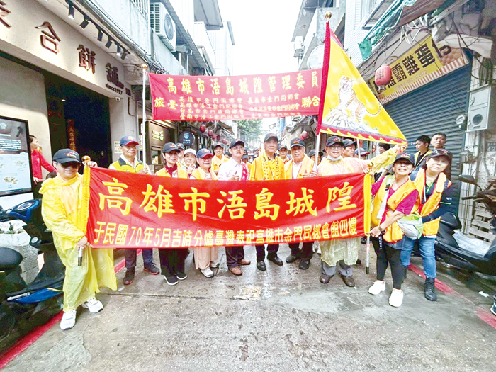 高雄浯島城隍管委會組團參與後浦迎城隍遶境。(該會提供)