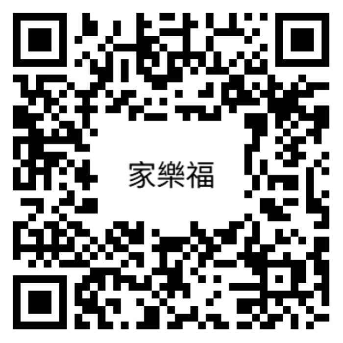 縣府攜手聖祖及家樂福舉辦職場參訪 即起報名