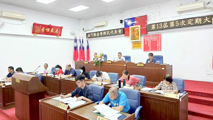金寧鄉民代表會第13屆第5次定期會於19日閉會。
(金寧鄉民代表會提供)