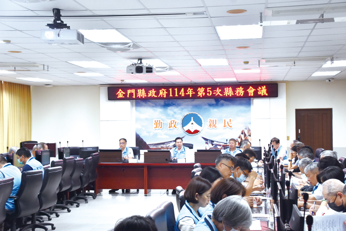 縣府召開114年第5次縣務會議,由縣長陳福海親自主持,逐一檢視各項政策推動的進度與成效,呈現出縣府對工作細節的嚴謹態度與高度責任感。(莊煥寧攝)