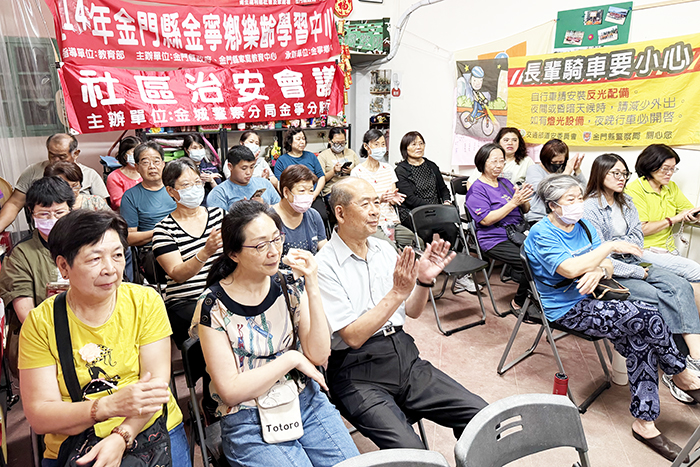 金寧鄉四埔社區發展協會舉辦114年度首場社區治安會議,社區居民踴躍參與。(金城分局提供)